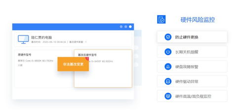 网吧与电竞酒店设备防盗管理策略——从‘小偷换显卡’事件谈起