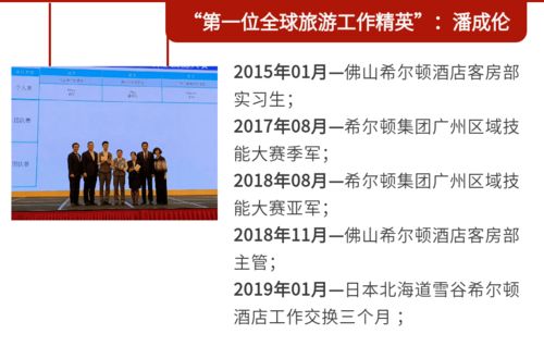 新青年的选择 南信酒管，成就未来的高端服务业精英