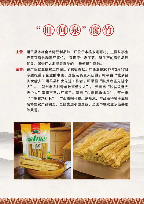 从餐桌上的变化看社会生活的发展与进步研讨会预告