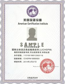 北京酒店管理学习 选百优，助您一跃成为高层管理精英